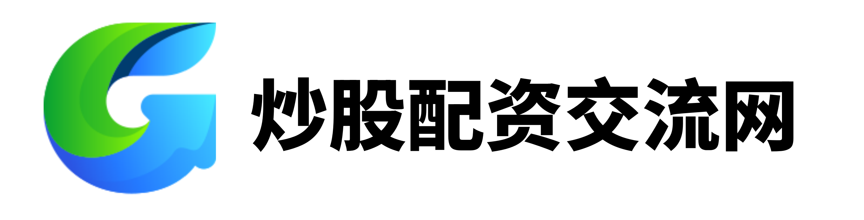 美港通配资